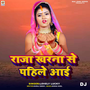 Raja Kharna Se Pahile Aai DJ