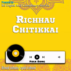 Richhau Chitikkai