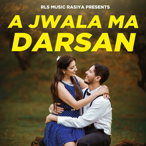 A Jwala Ma Darsan