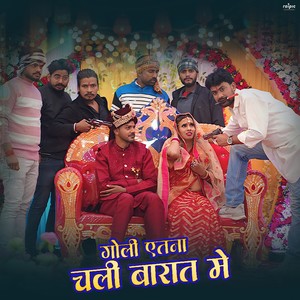 Goli Atna Chali Barati Me