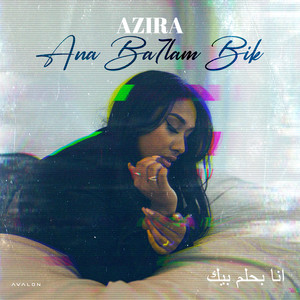 Ana Ba7lam Bik (Inst.)