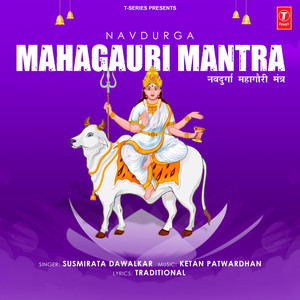 Navdurga Mahagauri Mantra