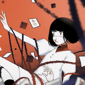 世羽繊莫 - 【洛天依&星尘】被贴上标签的人