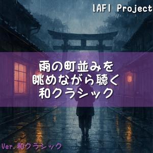 風鈴が泣いた午後封面