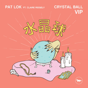 Crystal Ball (VIP) (VIP)