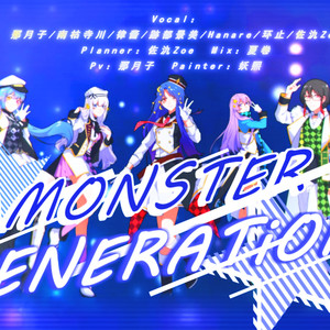 MONSTER GENERATiON