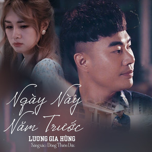 Ngày Này Năm Trước (Htrol Remix)