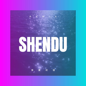 结尾