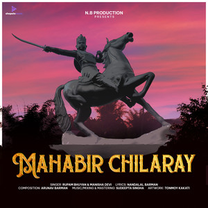 Mahabir Chilaray