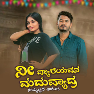 Ni Byareyavana Maduvyadra