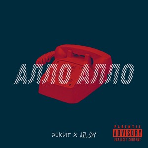 Алло алло (Explicit)