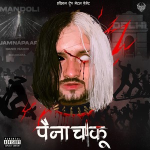 Paina Chaku (Explicit)