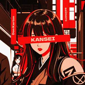 Kansei