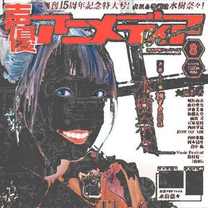 Mc Lovin' (Explicit)