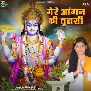 Mere Aangan Ki Tulsi