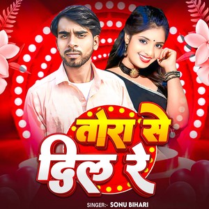 Tora Se Dil Re