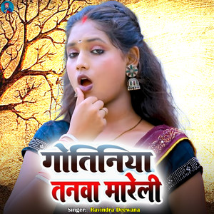 Gotiniya Tanwa Mareli