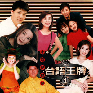 喘气也悲伤 (Single Version)