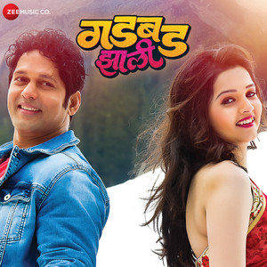 Swapnil Bandodkar - Ishqacha Khelu Daav Re