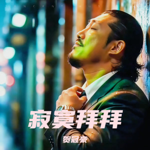 太阳月亮封面
