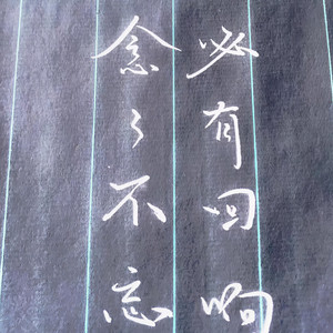 贝加尔湖畔