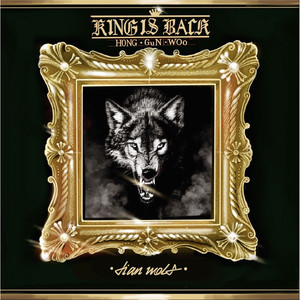 King Is Back
