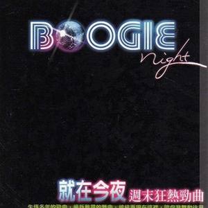 Out Of Touch - Uniting Nations 失去联络 联合国合唱团