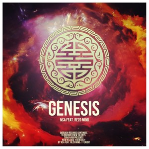 Genesis (起源)