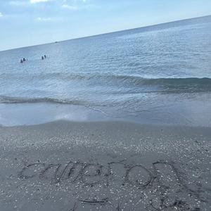 this weekend! (Explicit)