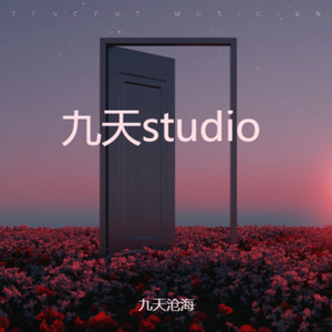 喜剧之王 (九天版)