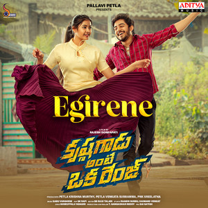 Egirene (From 