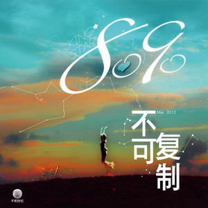 甜蜜的失恋