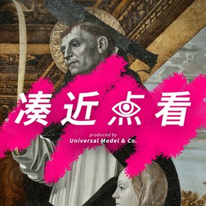 某个时刻15年度歌单:一年的记忆点也就这么几首歌-宇宙模特公司