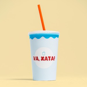 Va, Xata!