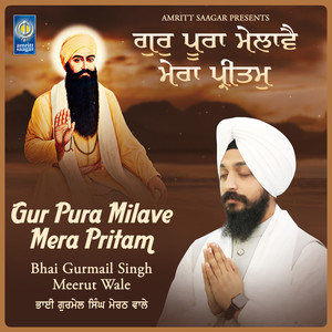 Gur Pura Milave Mera Pritam