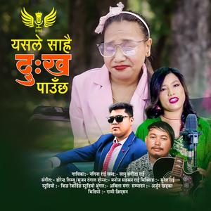 Yasle Sarai (feat. Nagina Rai, Sujan Dangal, Sanu Sangita Rai & Dorendra Limbu)