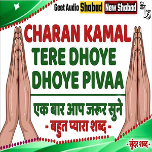 CHARAN KAMAL TERE DHOYE DHOYE PIVAA