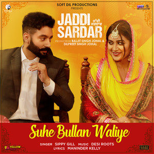 Suhe Bullan Waliye (From "Jaddi Sardar")