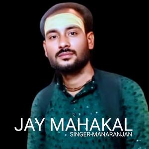 Jay Mahakal