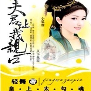 深深蓝 - 第30集谁给你的胆子恩