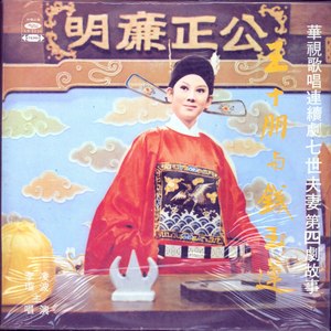 河水清清的残生