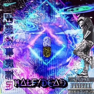 Half/Dead (Explicit)