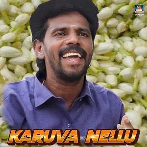 Kuruva Nellu - Single