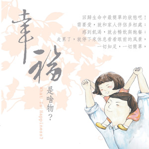 路要自己走