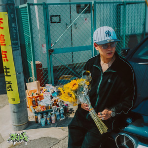 Your make it love (feat. JST)