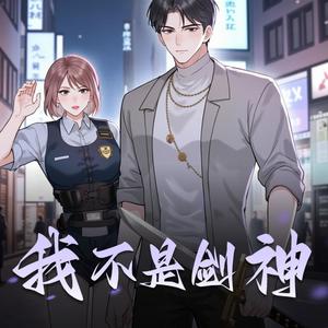 第1集　譬如昨日死譬如今日生 (DJ长音频) - 小花文化封面