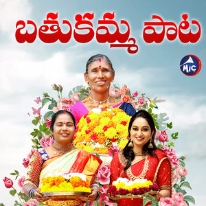 Bathukamma Song 2021