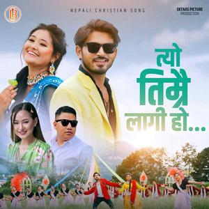 TYO TIMRAI LAGI HO (feat. Melina Rai)