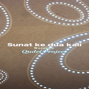 Sunat ke dua kali