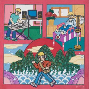 LMSP (Feat. Kim Seungmin)